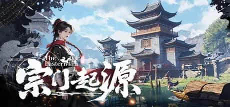 宗门起源 Eastern Era 中文版全息投影